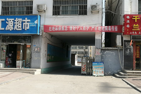 河畔花城3室2厅1卫123.5㎡